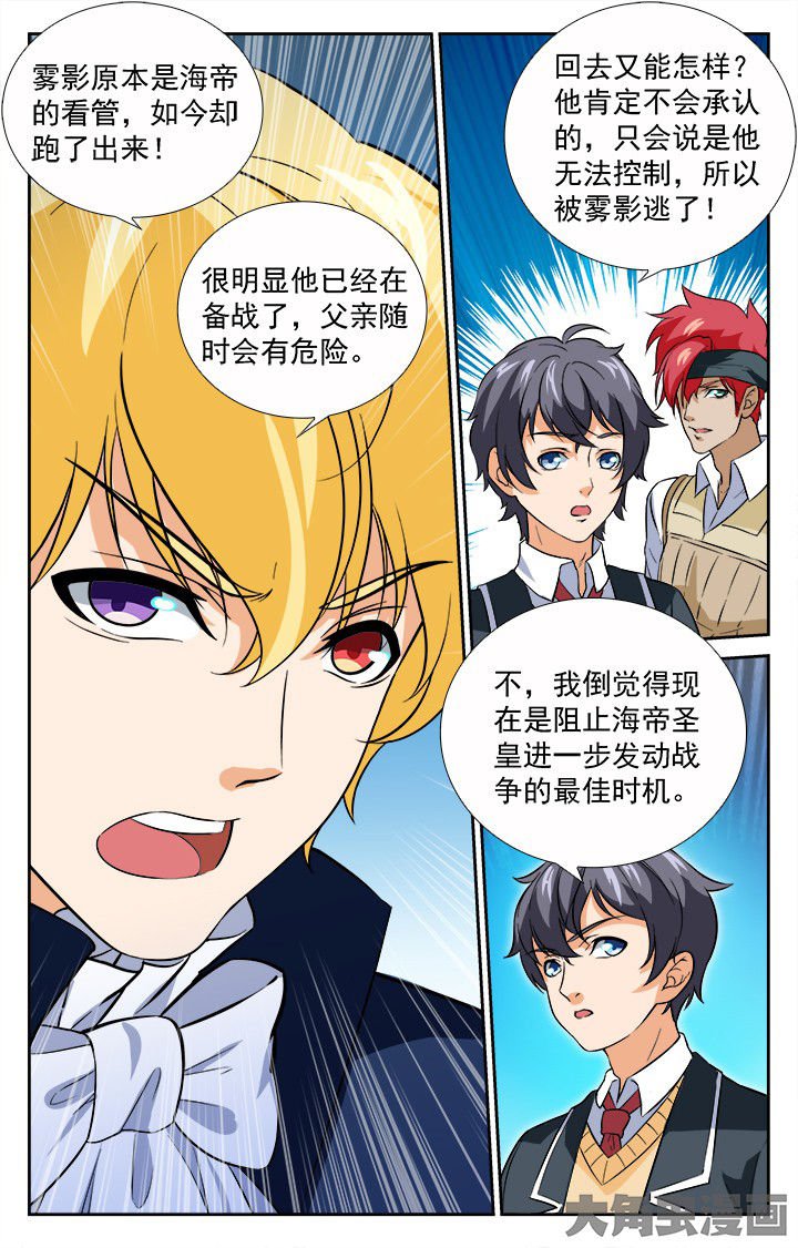 第201章：