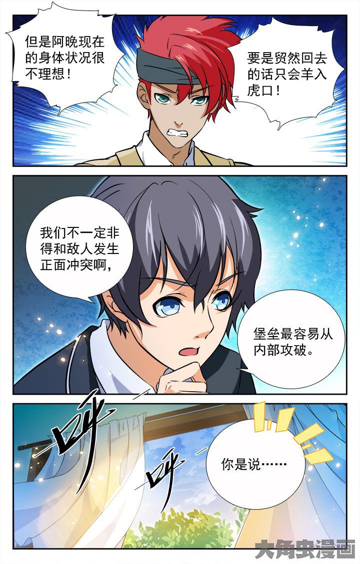 第201章：