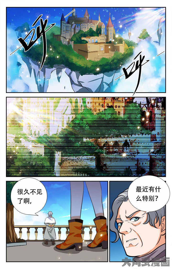 第201章：
