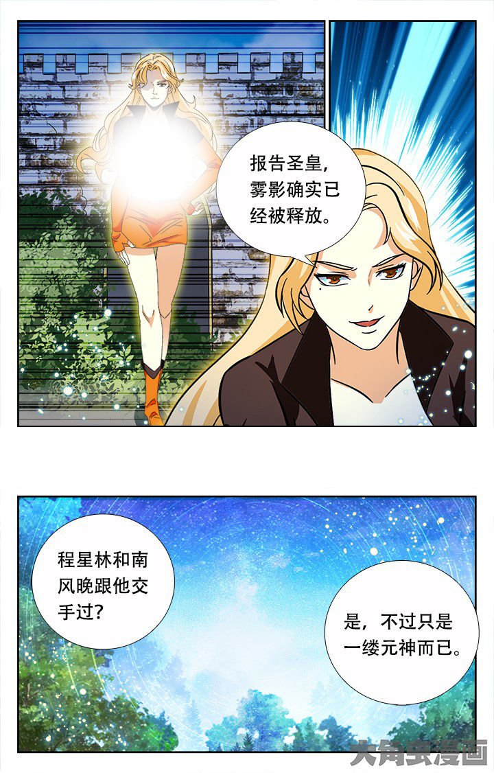 第201章：