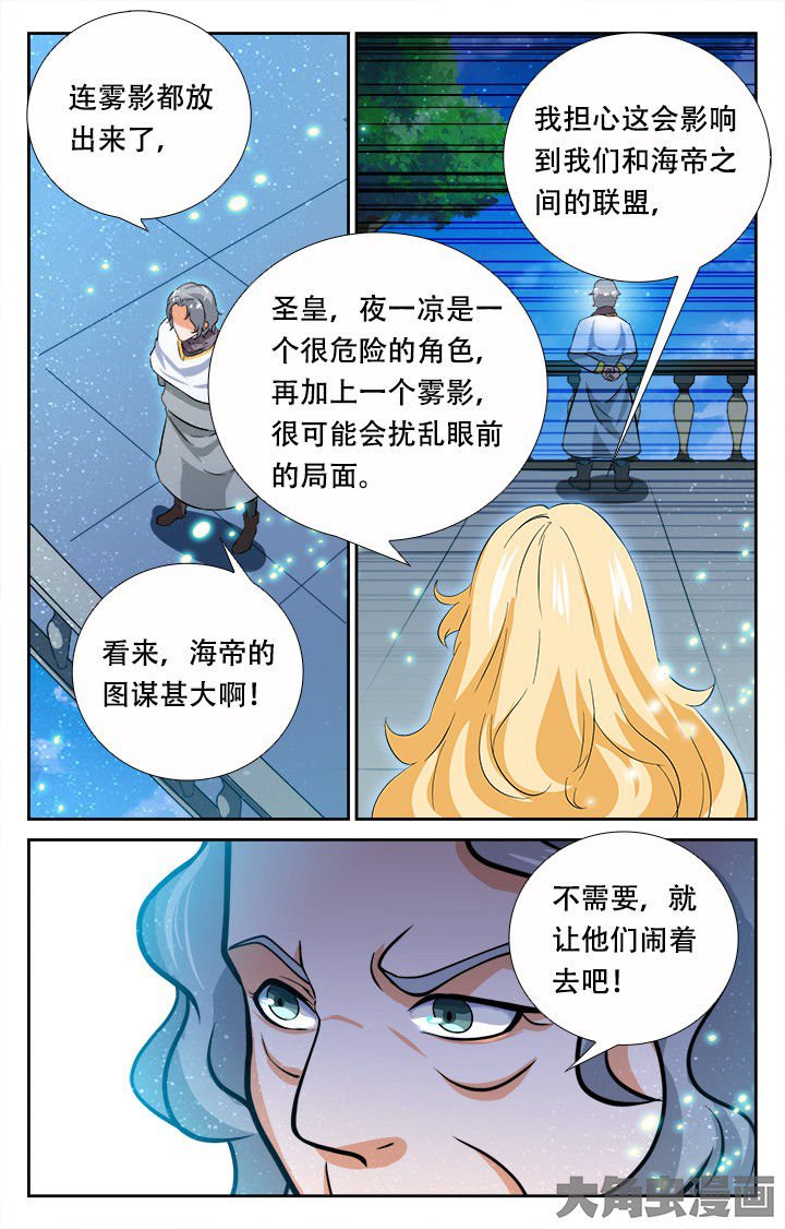 第201章：