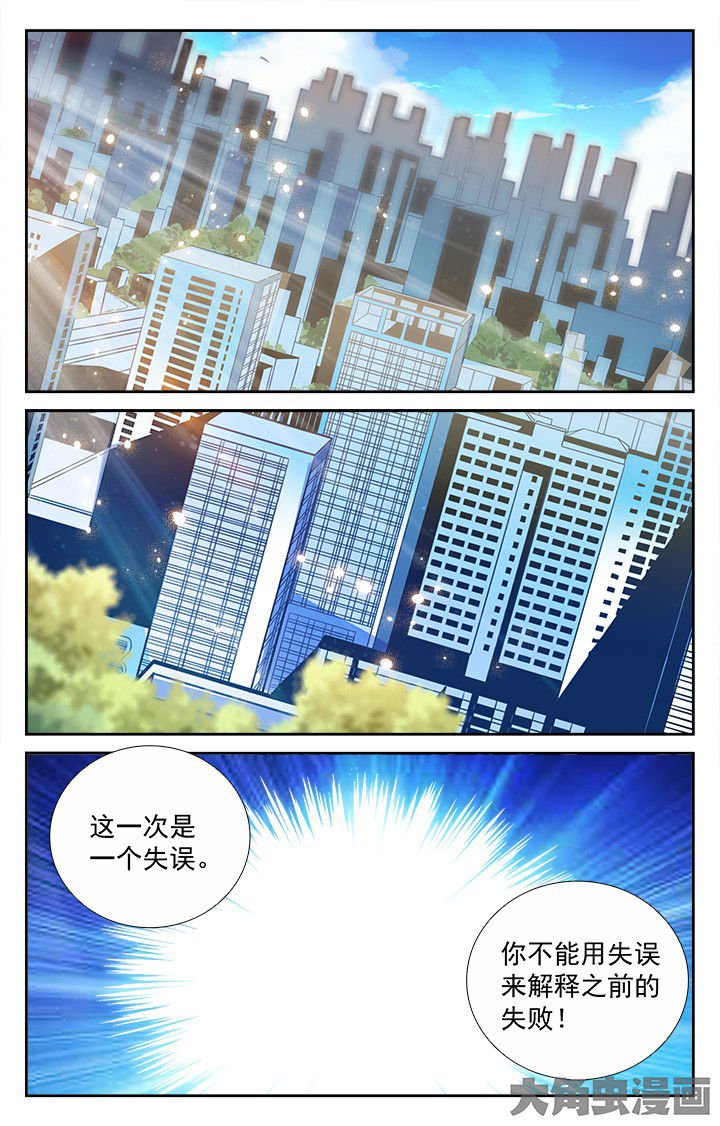 第201章：