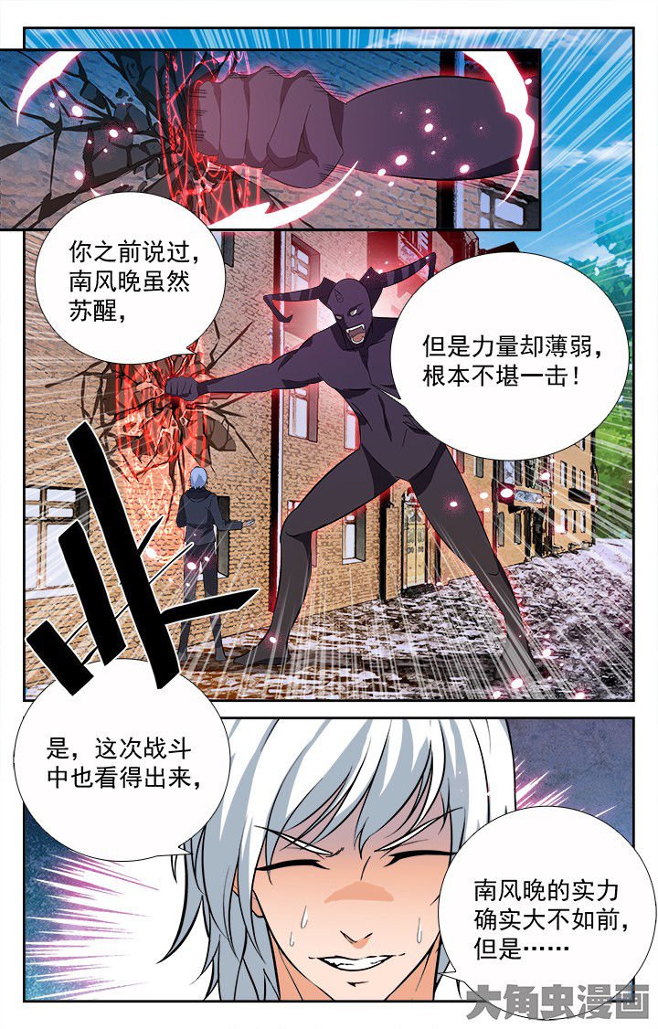 第202章：