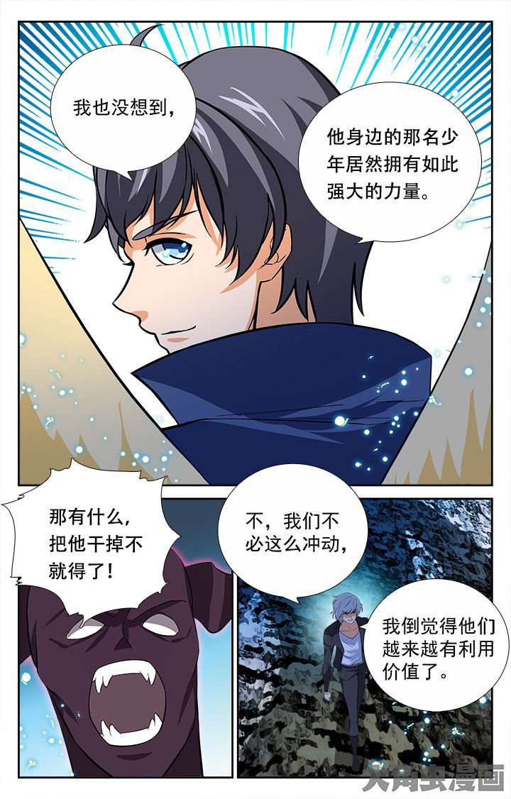 第202章：