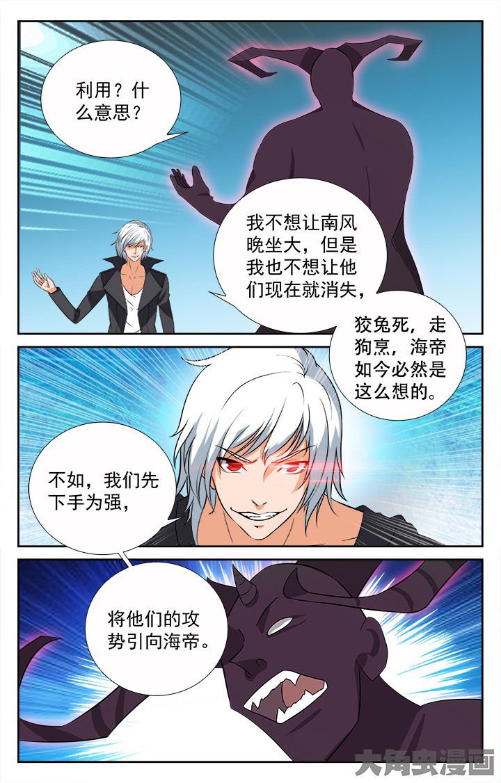 第202章：