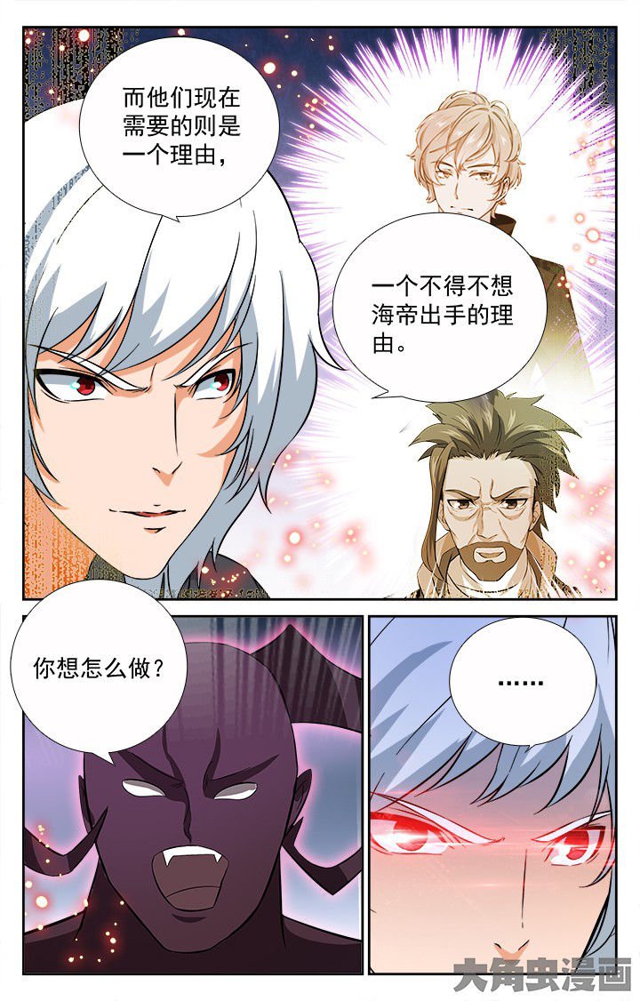 第202章：