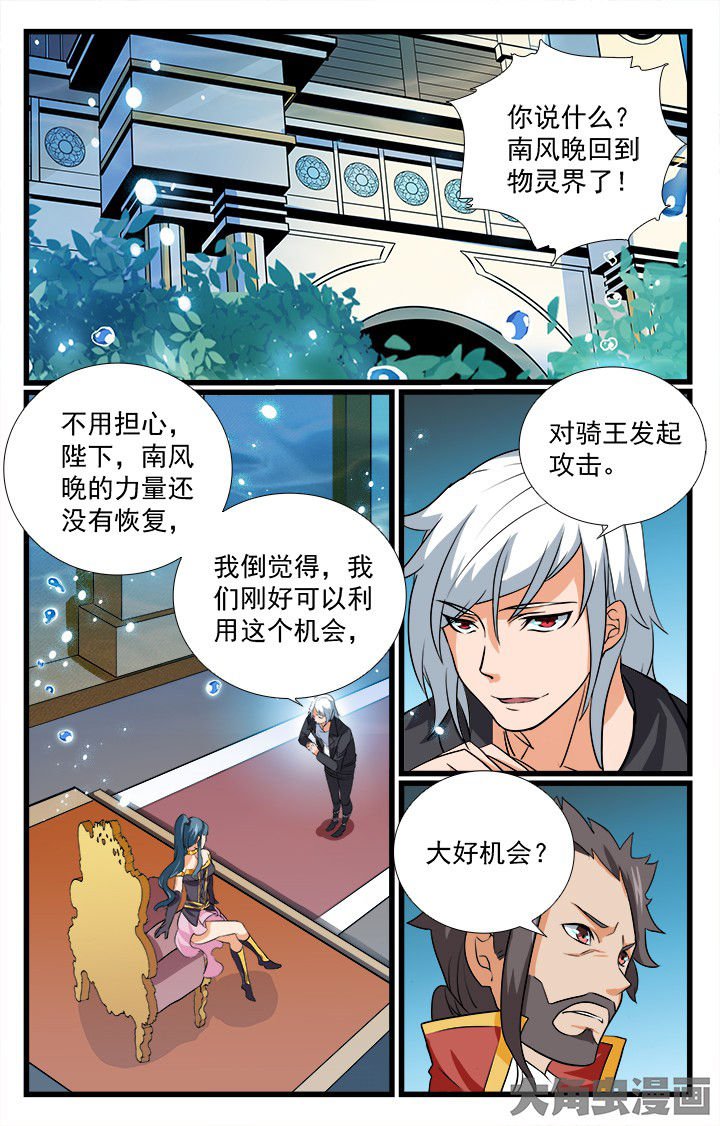 第202章：