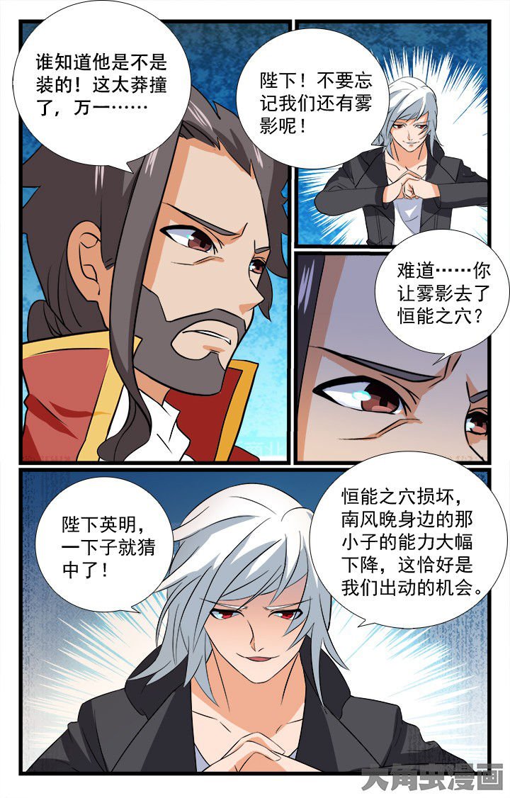 第202章：