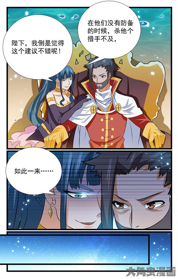 第202章：