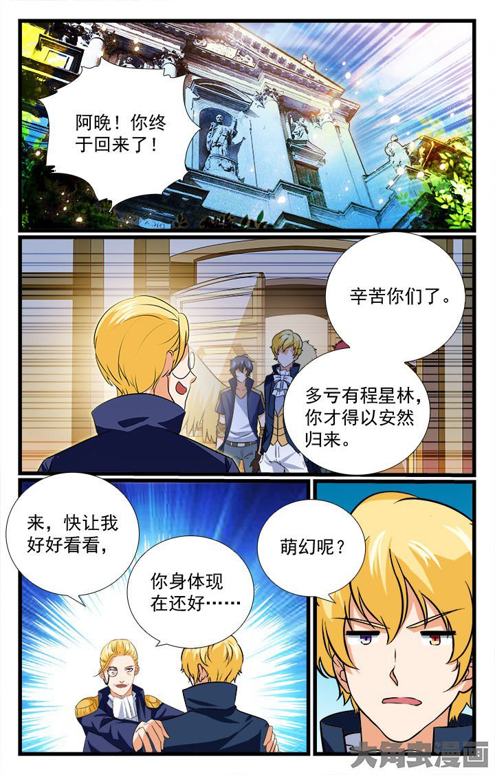 第202章：