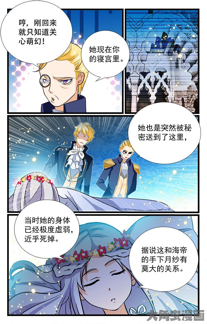 第202章：