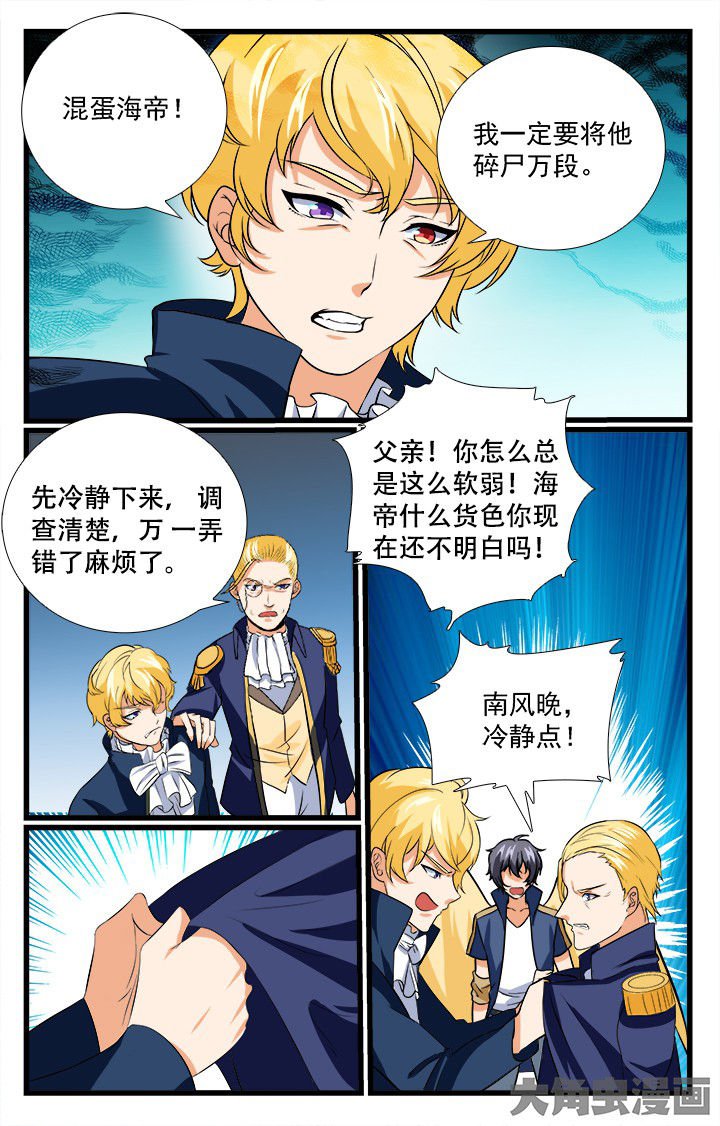 第203章：