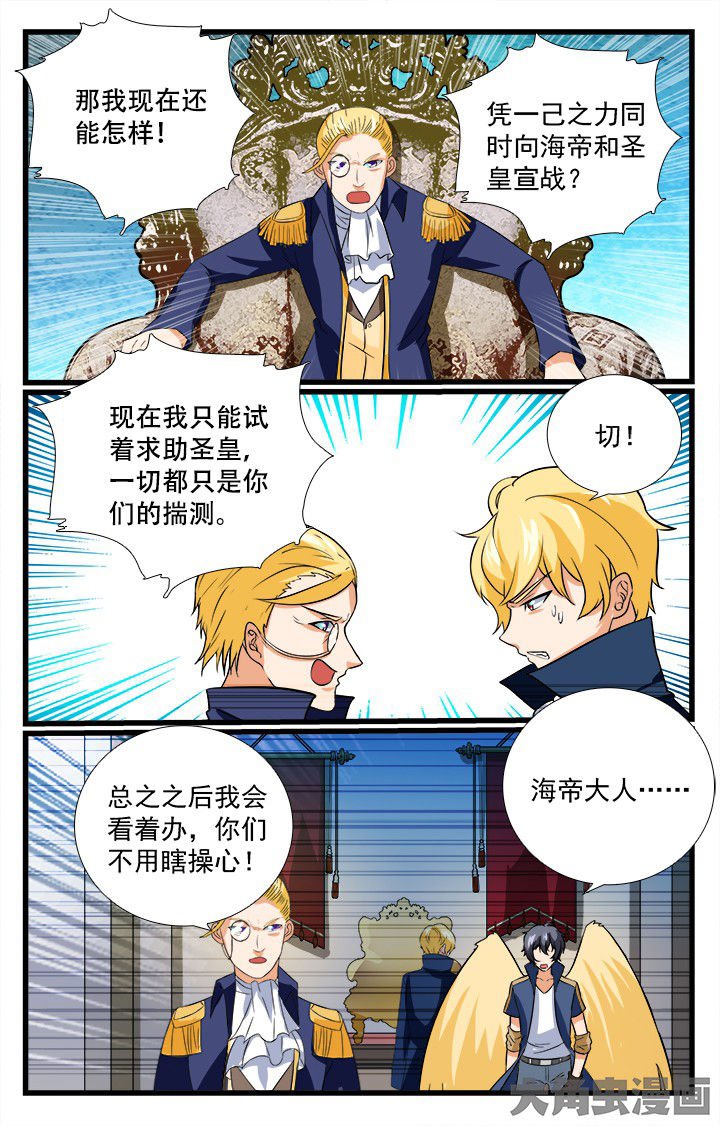 第203章：