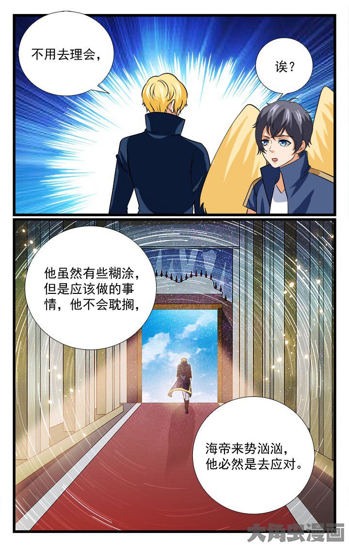 第203章：