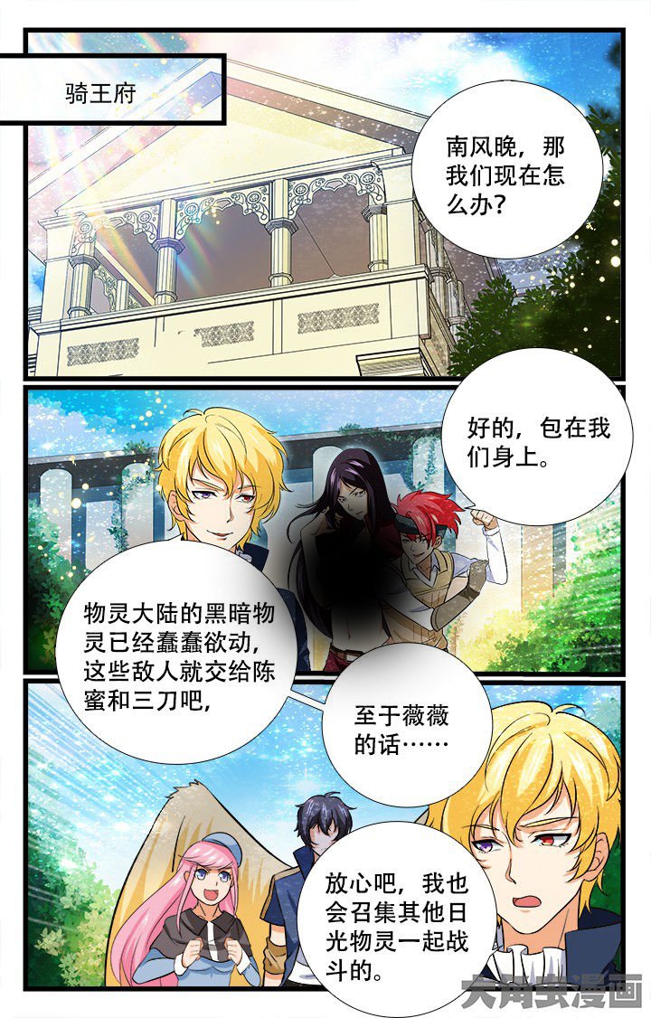 第203章：