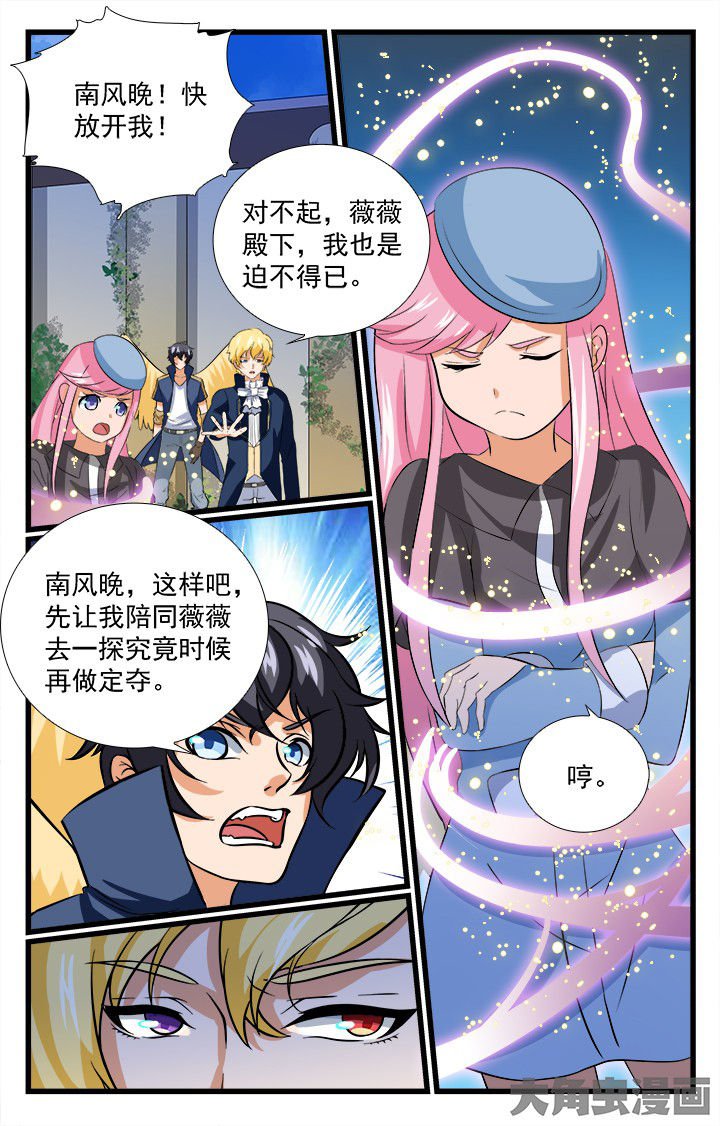 第203章：