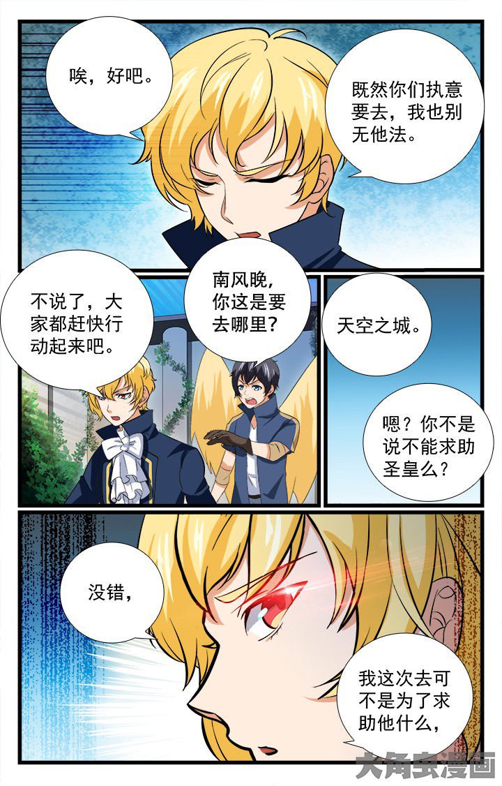 第203章：