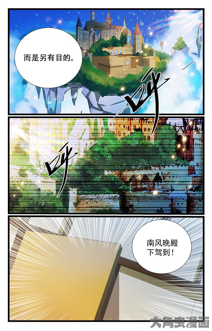 第204章：