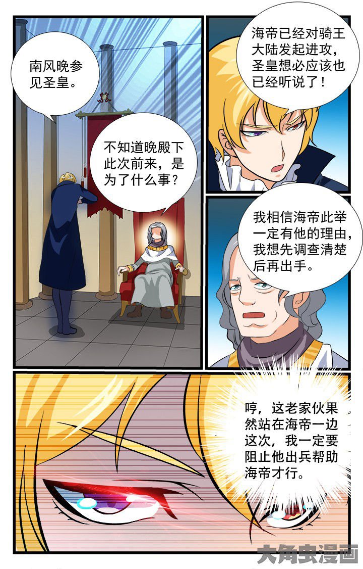 第204章：