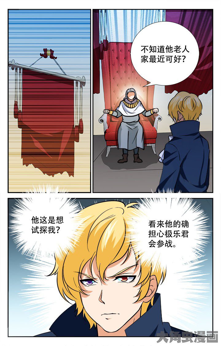 第204章：