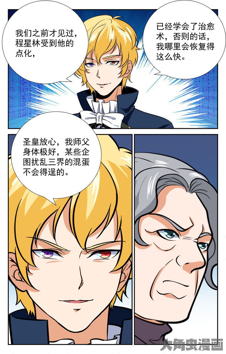 第204章：