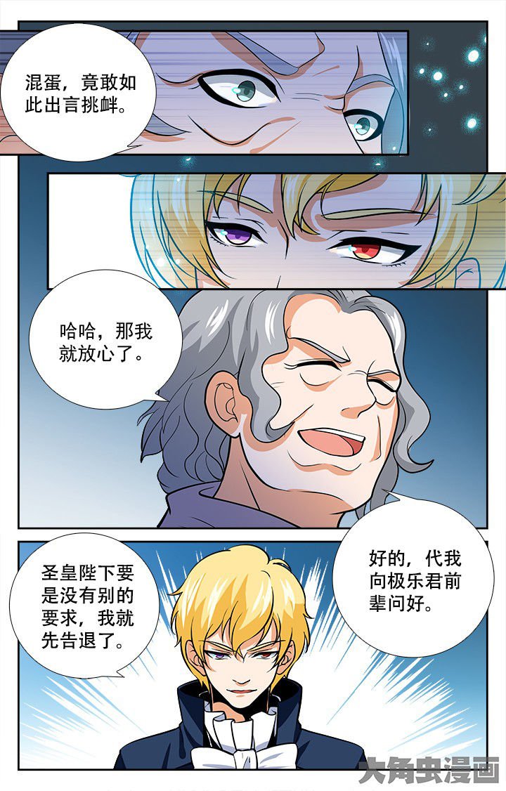 第204章：
