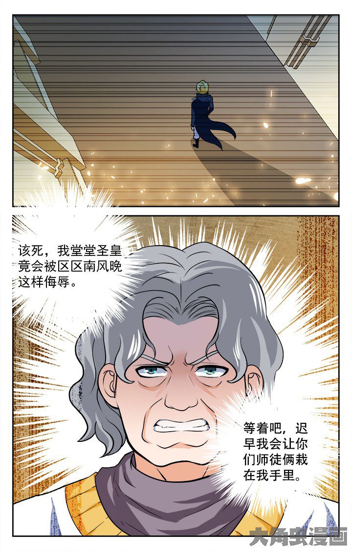 第204章：