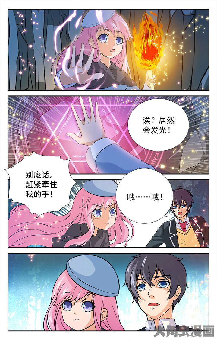 第205章：