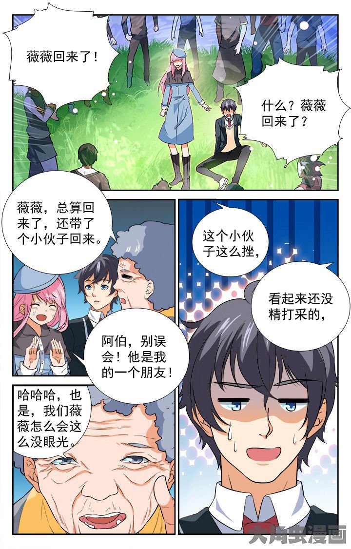 第205章：