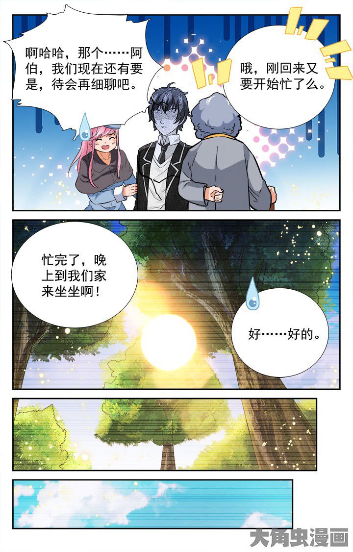 第205章：