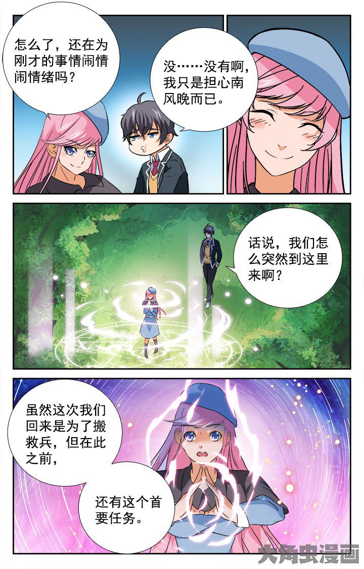 第205章：