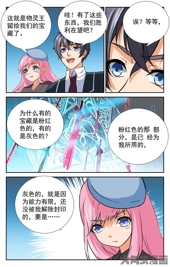 第206章：