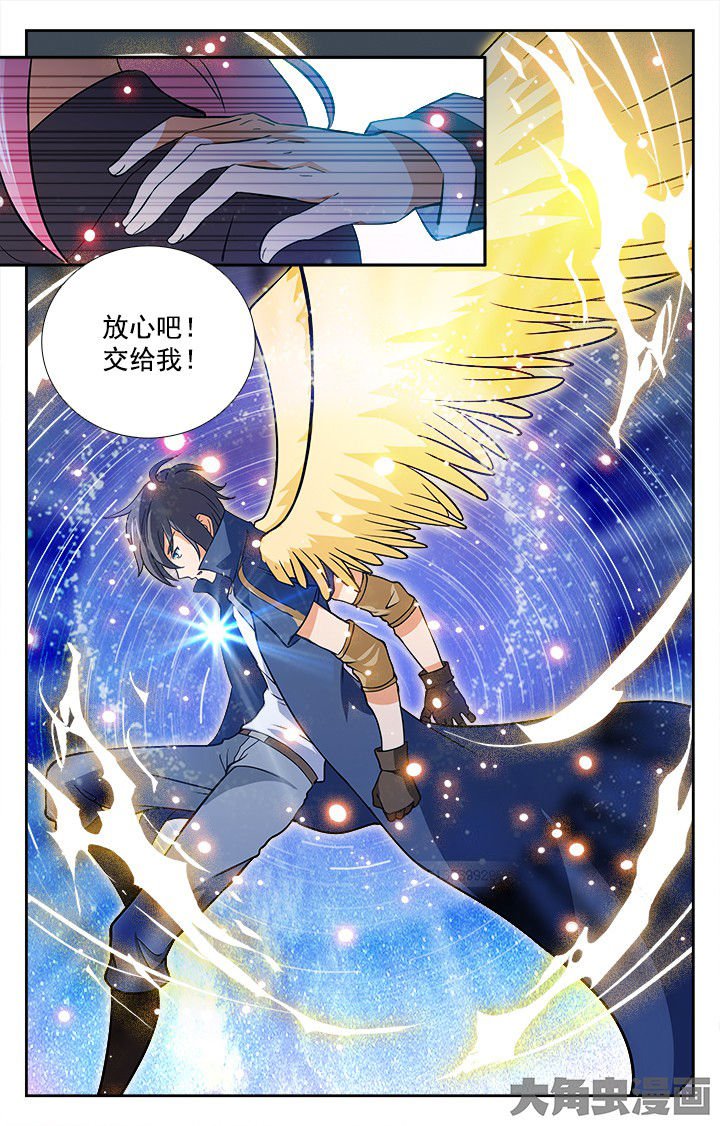 第206章：