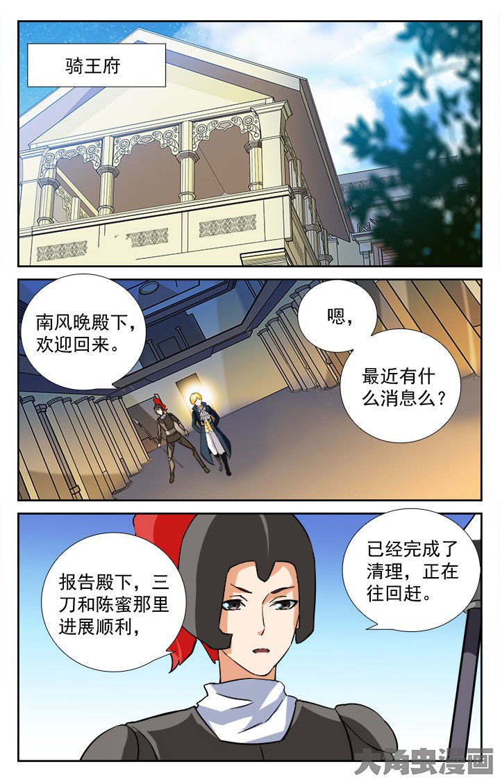 第206章：