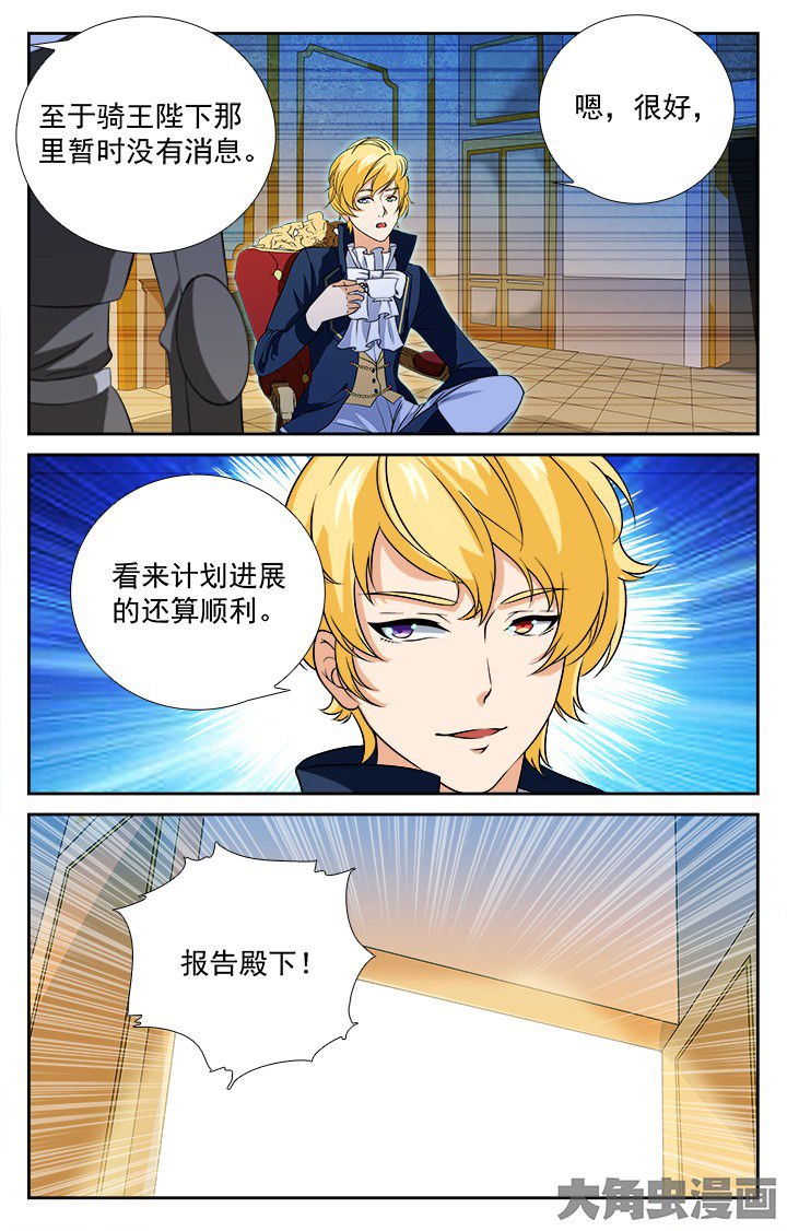 第206章：
