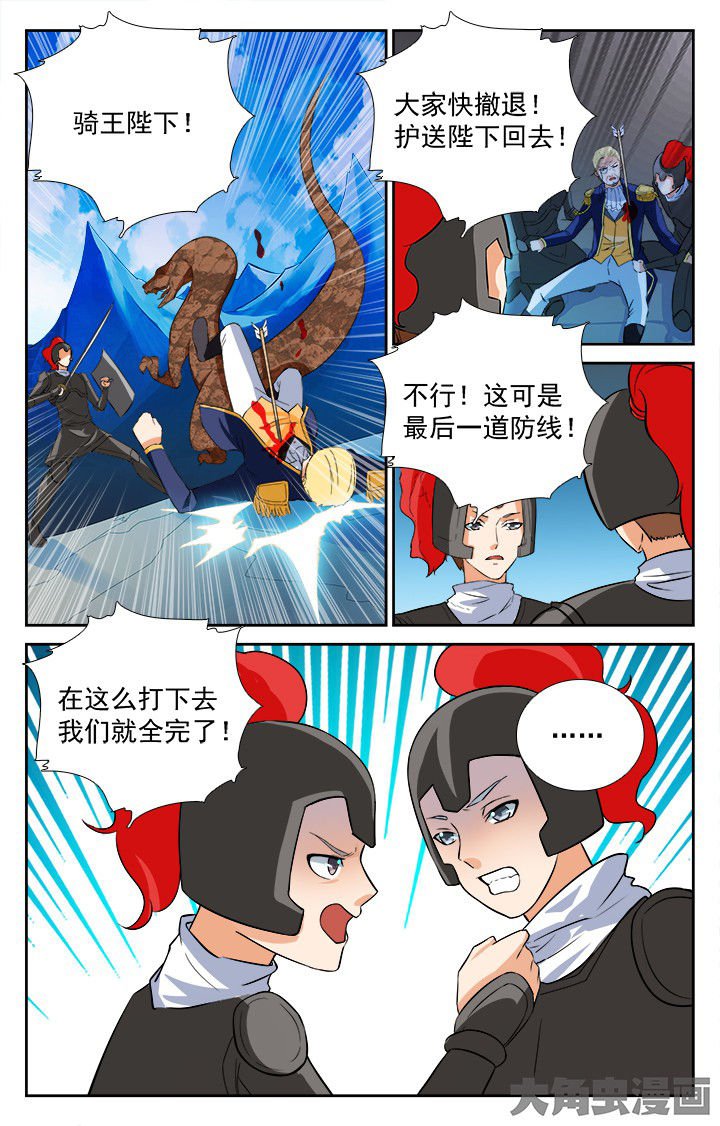 第206章：