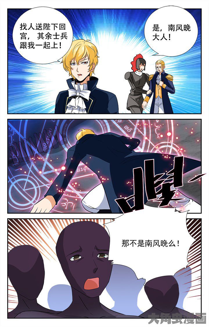 第207章：
