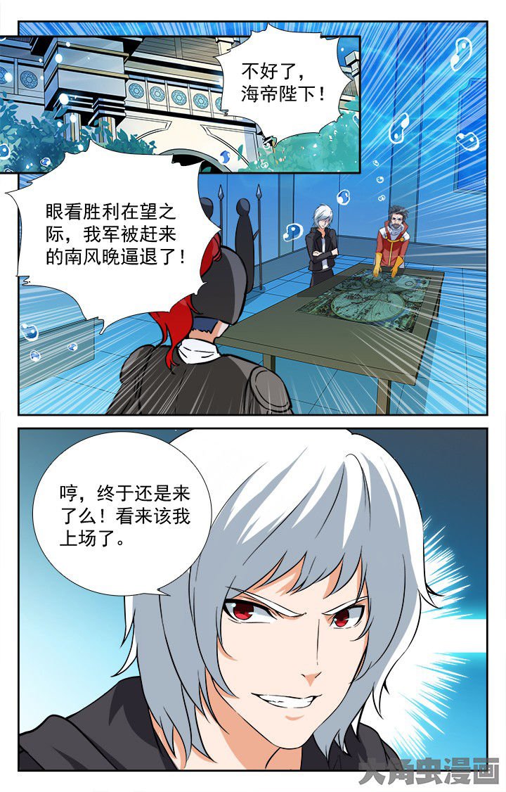 第207章：