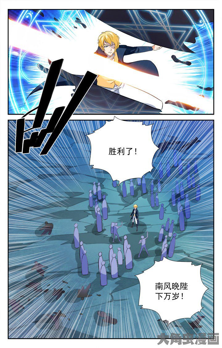 第207章：