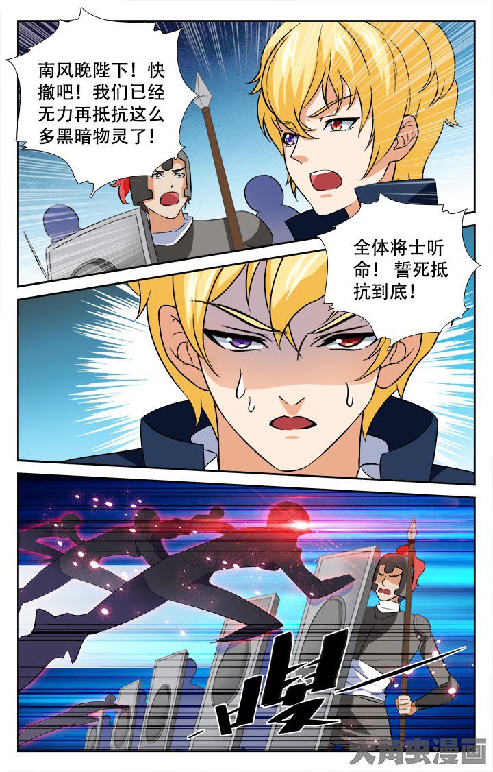 第207章：