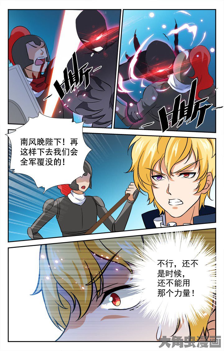 第207章：