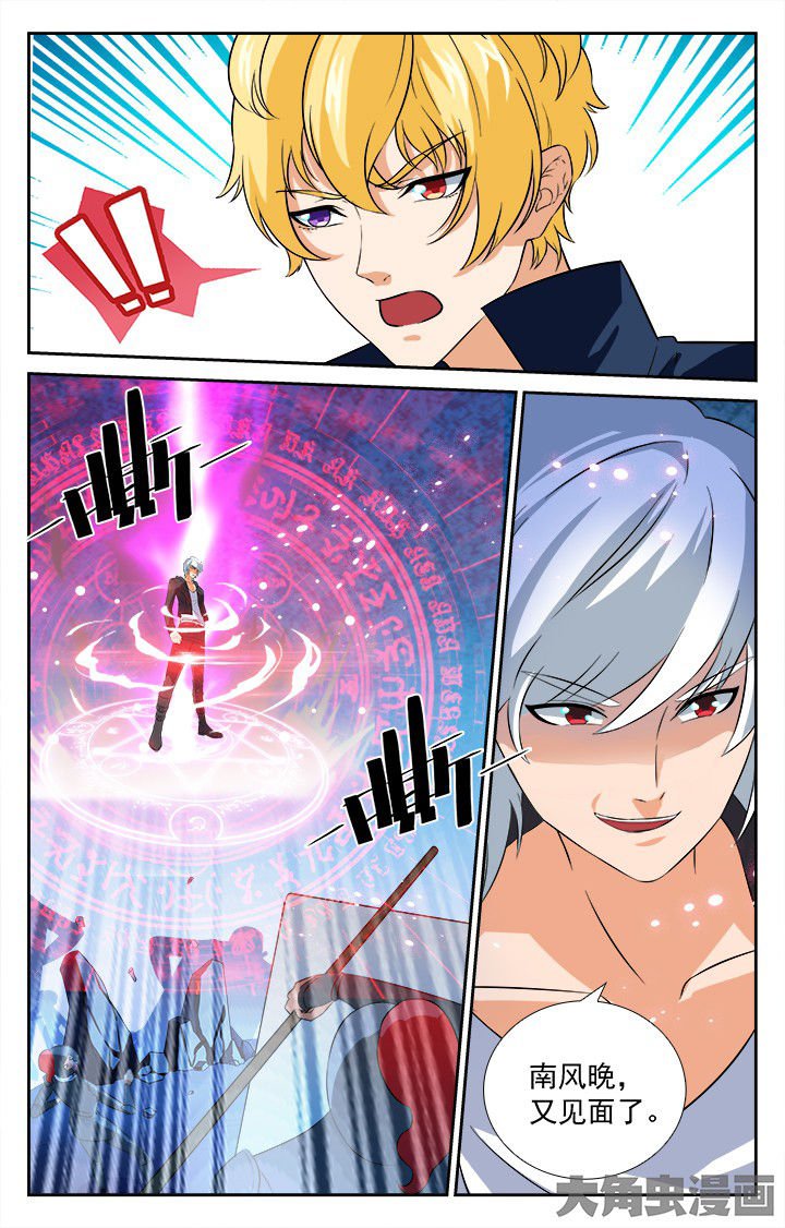 第207章：