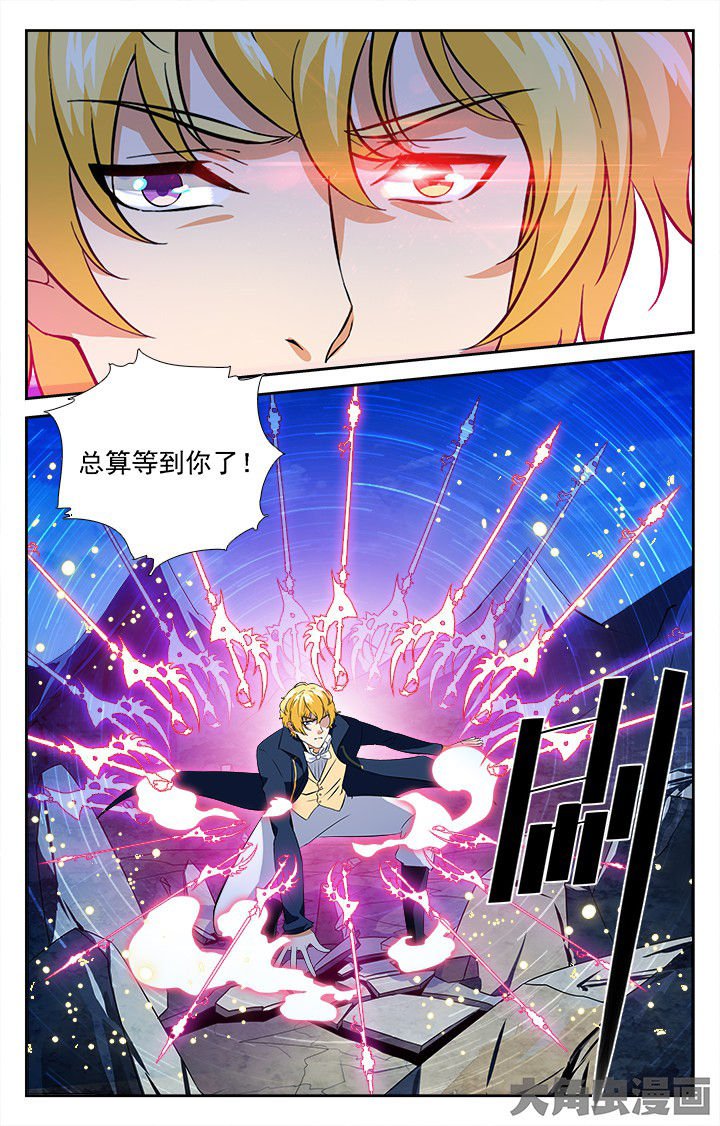 第208章：