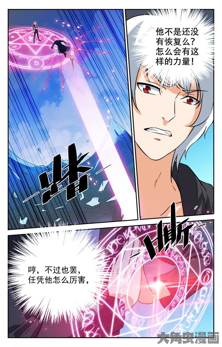 第208章：