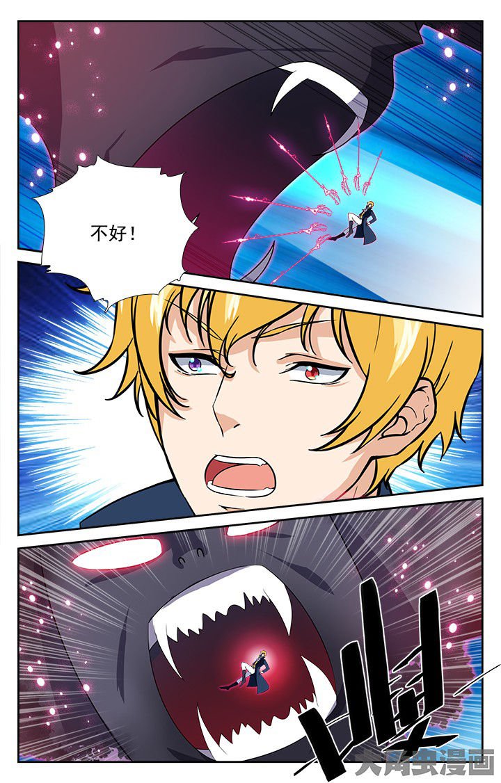 第208章：
