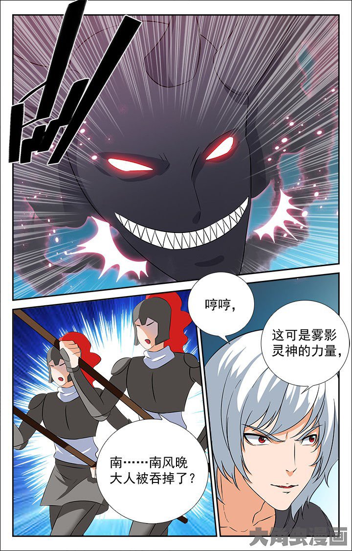 第208章：