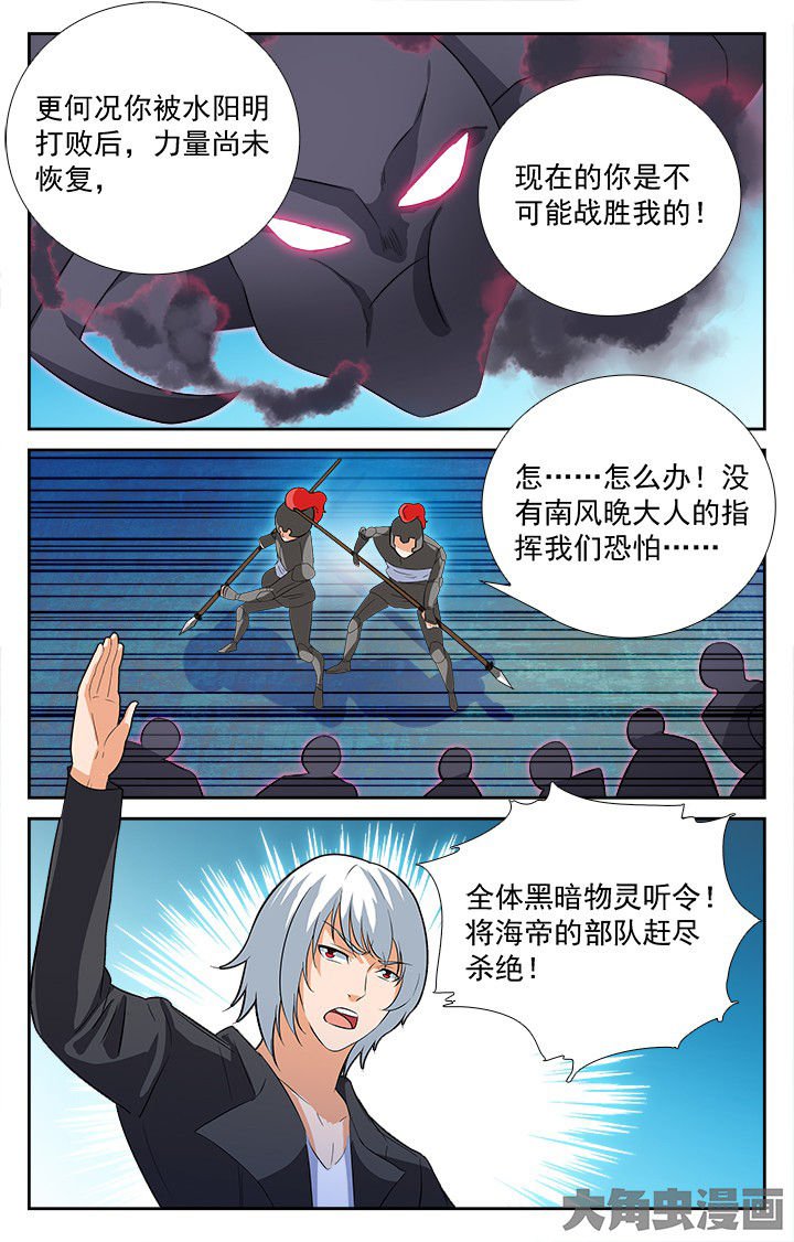 第208章：