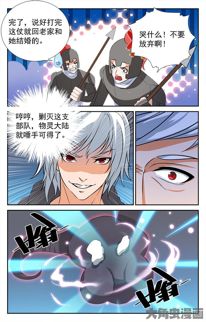 第208章：