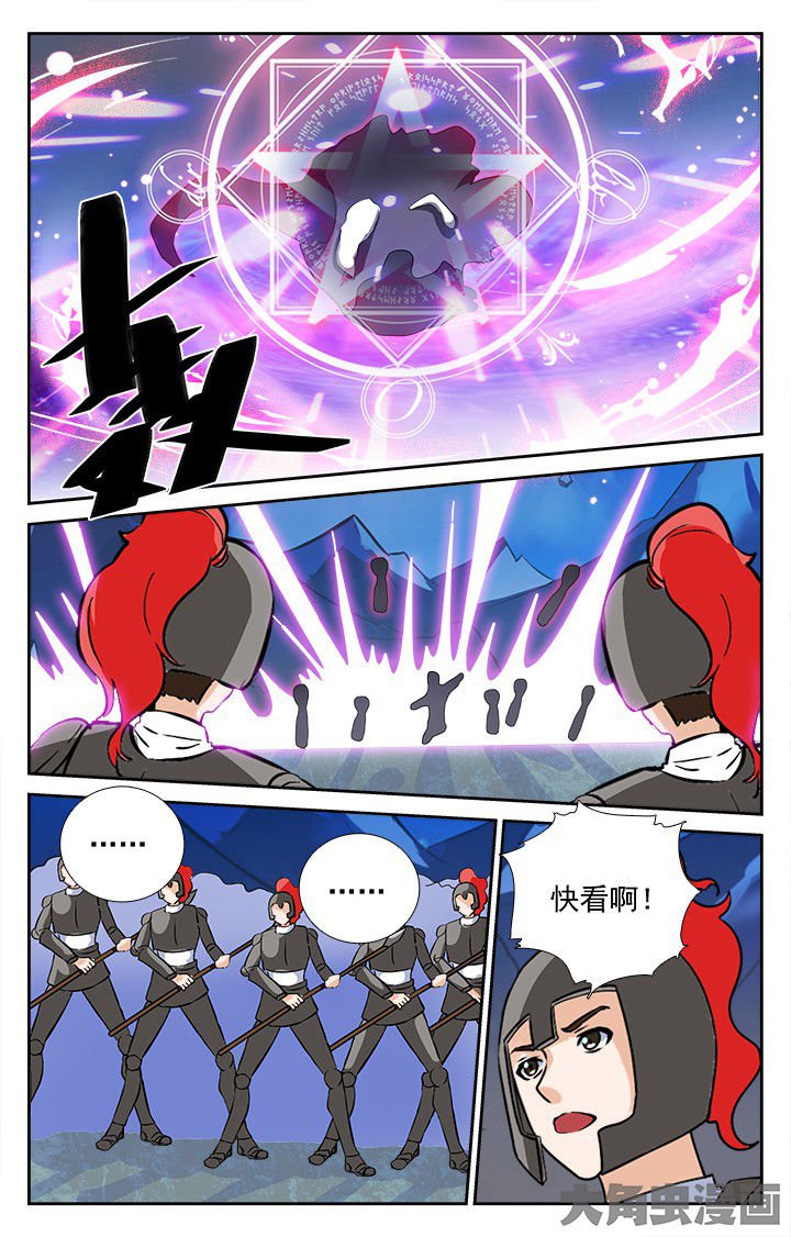 第209章：