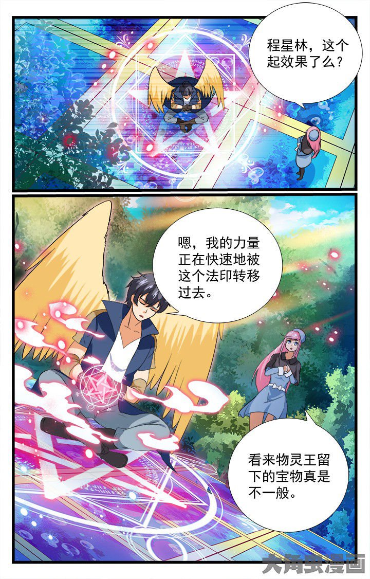 第209章：